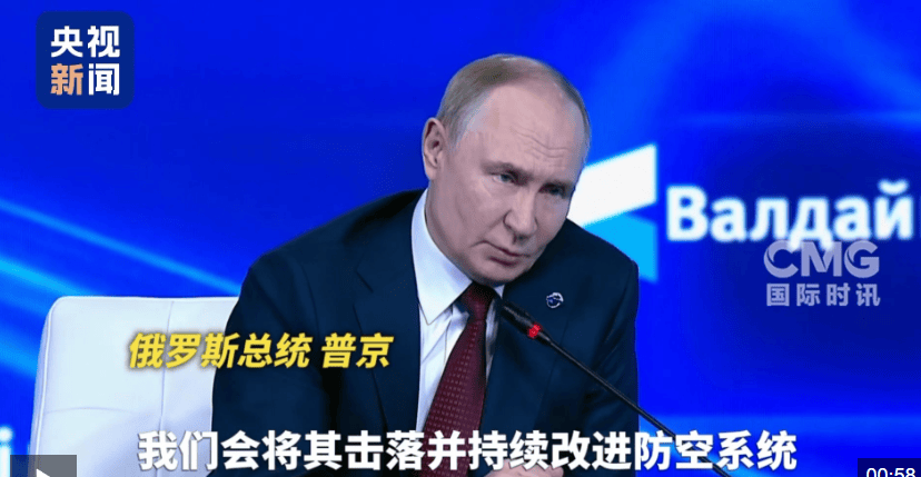 突发！俄罗斯遭袭<strong></p>
<p>莱特币交易平台</strong>，最大炼油企业之一爆炸起火，集团军指挥所被击中！泽连斯基新动作，特朗普考虑给乌射程覆盖莫斯科的导弹，普京回应
