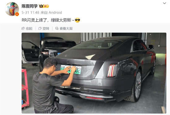 交警通报陈震劳斯莱斯事故！车辆或报废<strong></p>
<p>莱特币交易平台</strong>，维修费堪比车价？