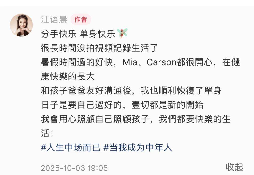38岁知名女演员<strong></p>
<p>莱特币交易平台</strong>，突然宣布离婚，曾出演周杰伦《最长的电影》音乐电影女主