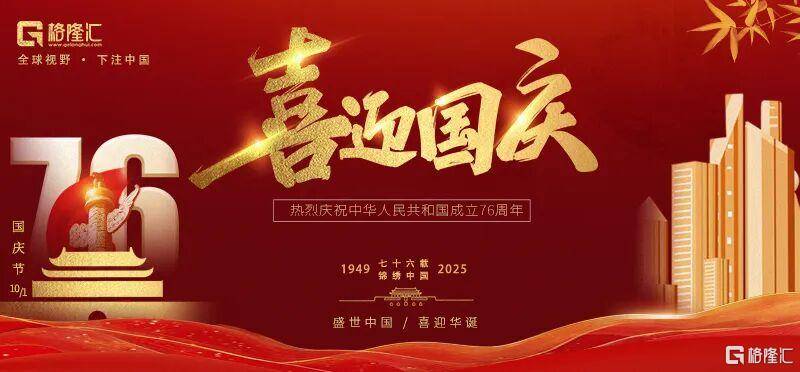 人民在休假<strong></p>
<p>莱特币交易平台</strong>，资金在大买，后面稳了？