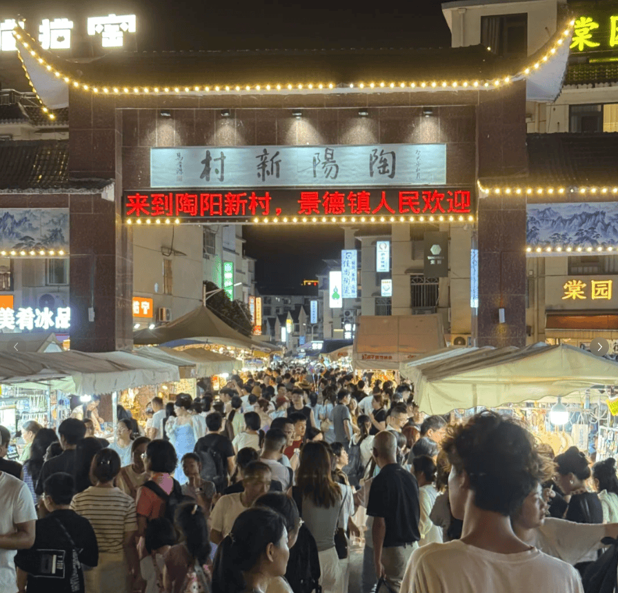 鸡排哥身后<strong></p>
<p>莱特币交易平台</strong>，景德镇着急了