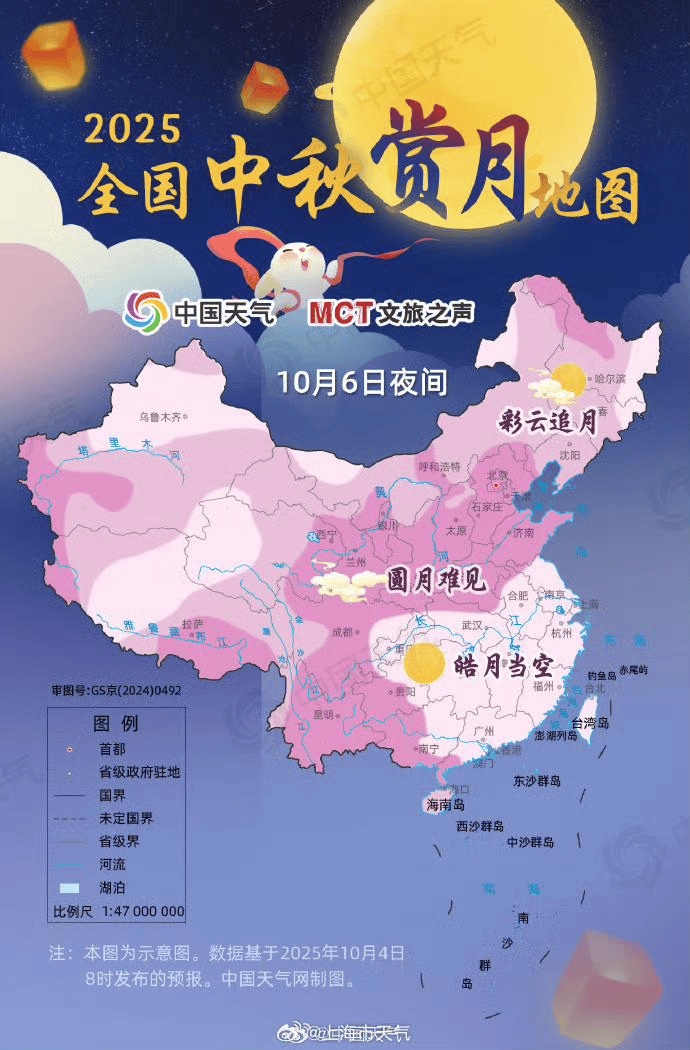 今年中秋将现“超级月亮”<strong></p>
<p>莱特币交易平台</strong>，上海中秋夜晴朗适合赏月