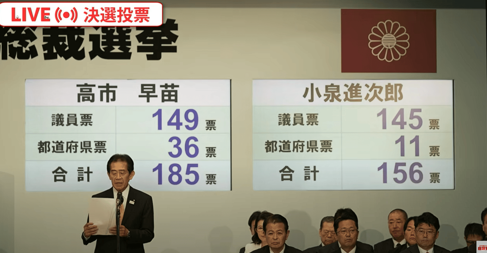 廉德瑰：若中日关系处理不好<strong></p>
<p>莱特币交易平台</strong>，高市早苗的首相之位恐怕坐不长