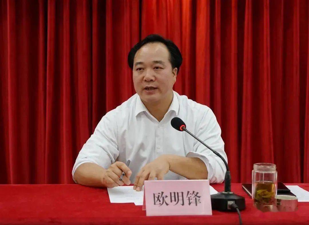 33岁升正处<strong></p>
<p>莱特币交易平台</strong>，“80后”县长欧明锋，被双开！严重违纪违法，长期将他人租用的房屋作为活动场所，组织老乡、商人老板打牌、宴饮