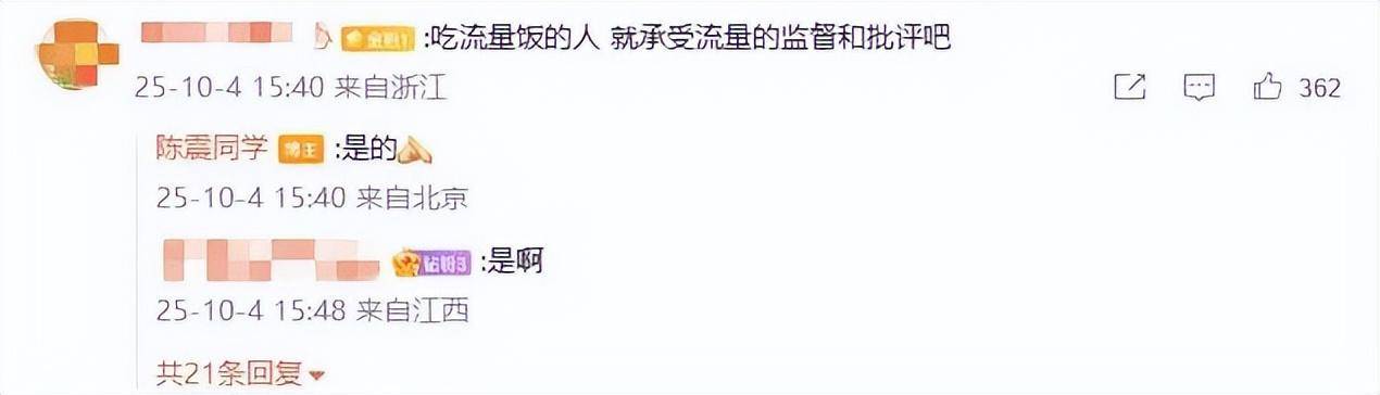 陈震道歉<strong></p>
<p>莱特币交易平台</strong>，“吃流量饭，就承受流量的监督和批评吧” 涉事车系4个多月前提的二手车