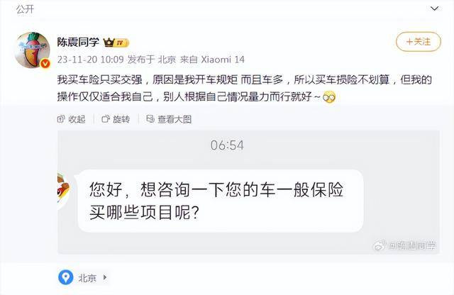 陈震道歉<strong></p>
<p>莱特币交易平台</strong>，“吃流量饭，就承受流量的监督和批评吧” 涉事车系4个多月前提的二手车