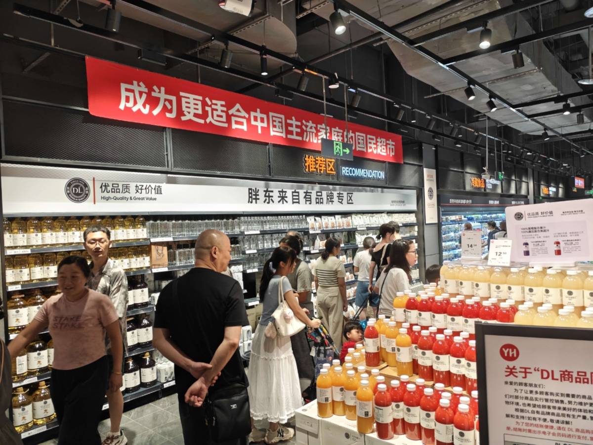 从永辉调改首店到室内最大滑雪场<strong></p>
<p>莱特币交易平台</strong>，深圳“首发经济”如何激活假日消费？ | 首发经济 潮秀“十一”
