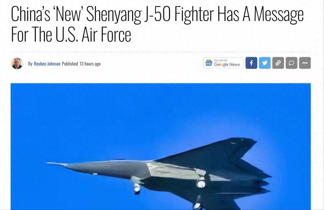 歼50和歼36<strong></p>
<p>BSV交易平台</strong>，就是正牌六代机！美国质疑没完了？六代标准由中国人定