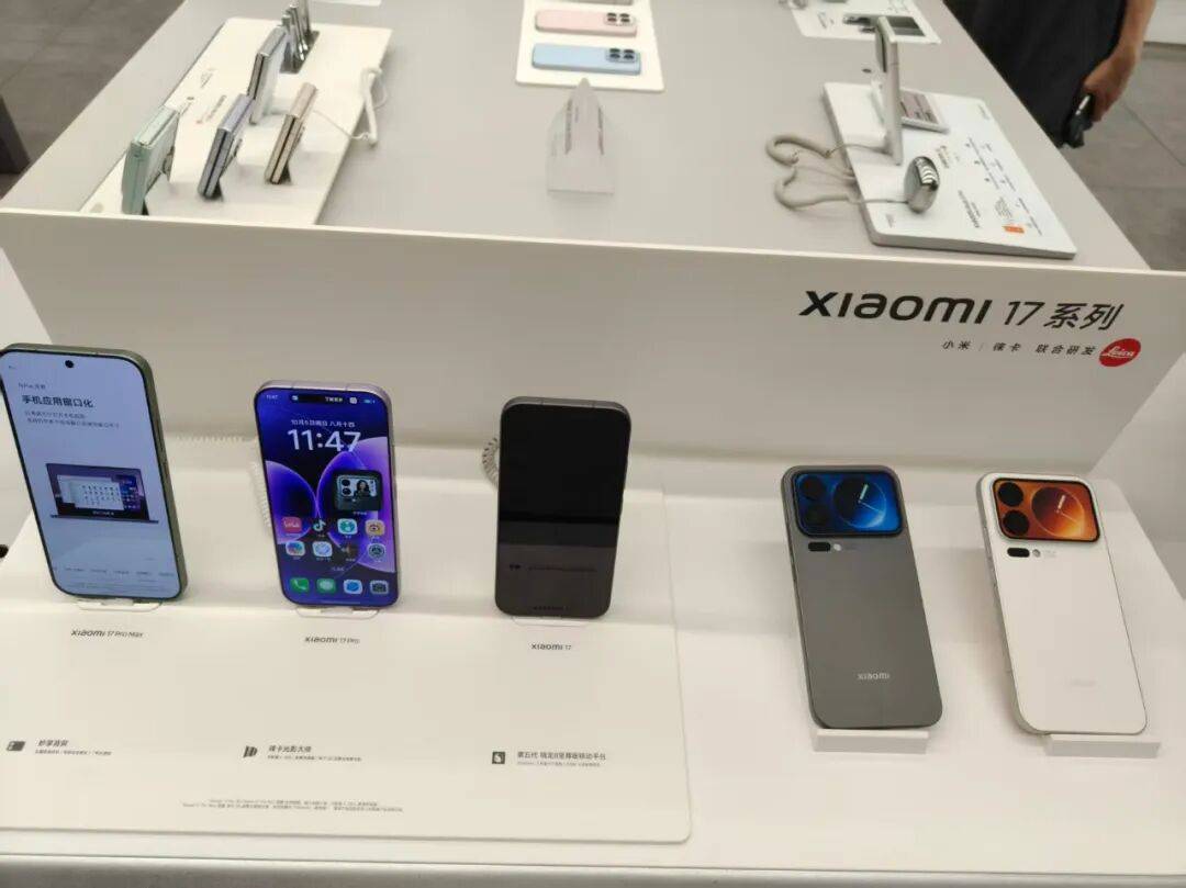 小米17热销<strong></p>
<p>BSV交易平台</strong>，iPhone 17紧俏！实探假期换机潮