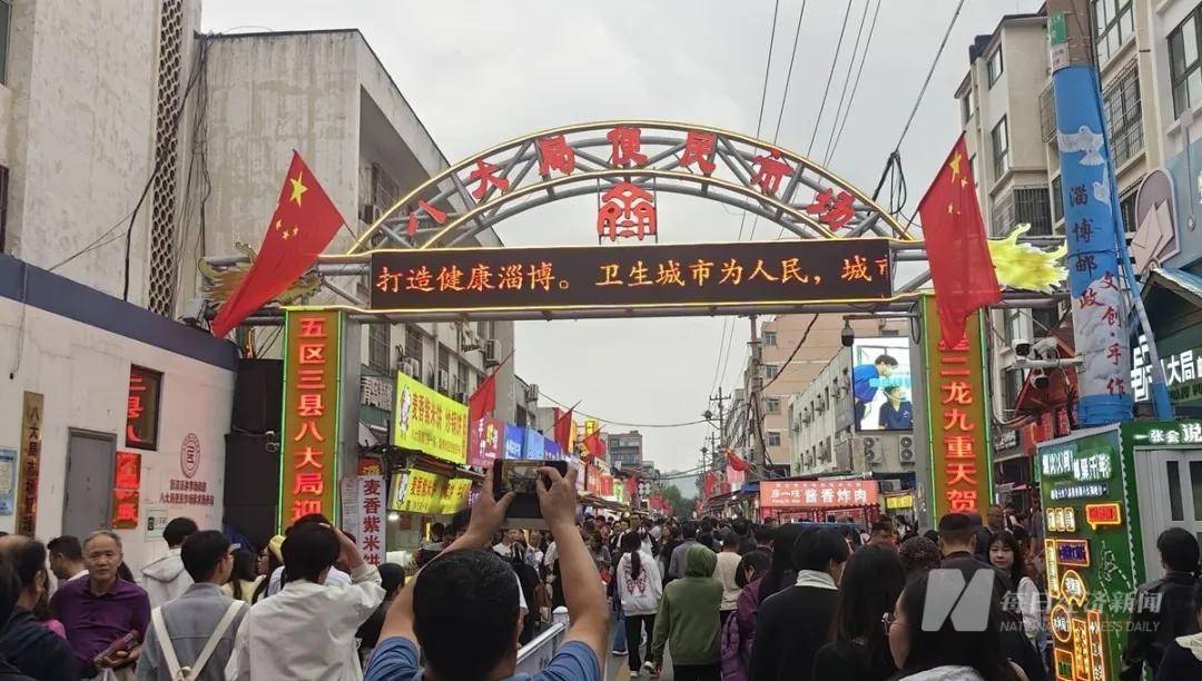 淄博凉了？记者实探：烧烤店“下午5点就排队<strong></p>
<p>BSV交易平台</strong>，凌晨2点才收摊”
