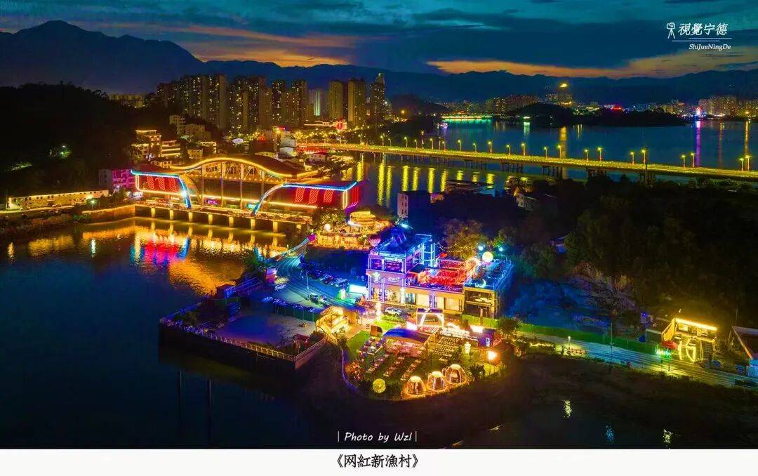 超级月亮邂逅中秋！宁德新晋赏月地大盘点<strong></p>
<p>BSV交易平台</strong>，快收藏→
