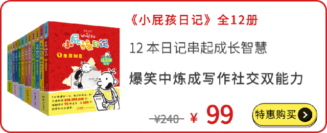 12岁甜馨自爆被孤立<strong></p>
<p>BSV交易平台</strong>，网友一语道破：小孩的社交圈，才是“修罗场”