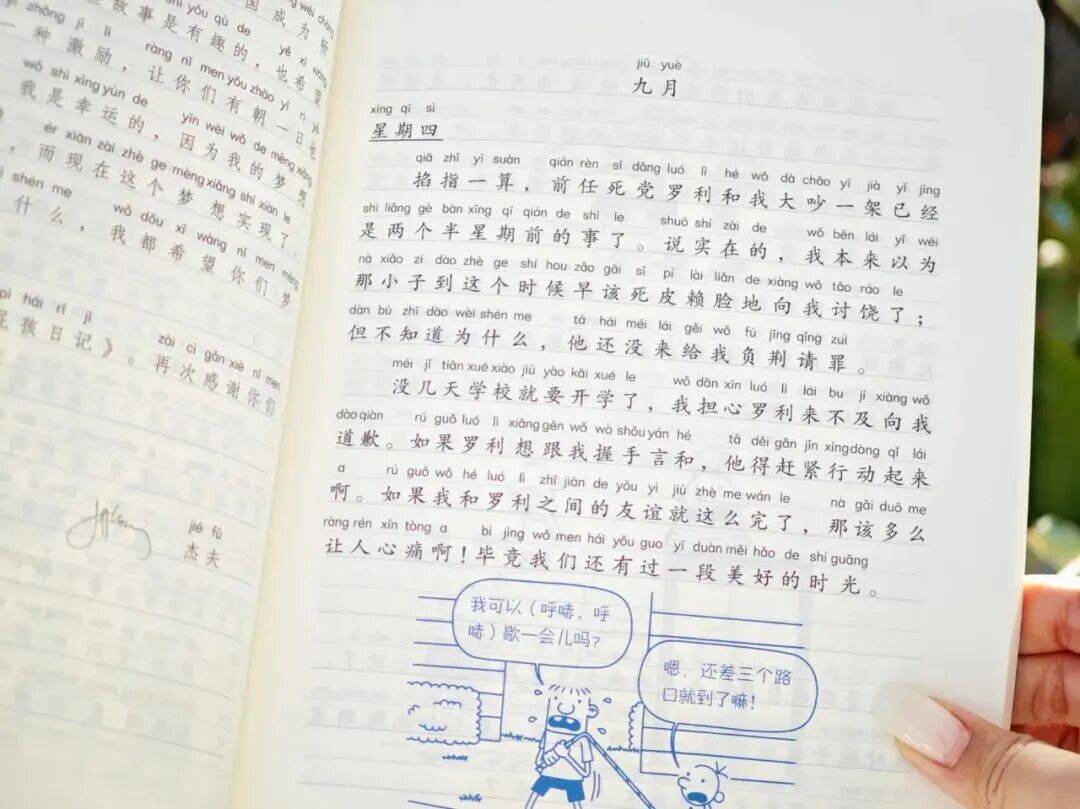 12岁甜馨自爆被孤立<strong></p>
<p>BSV交易平台</strong>，网友一语道破：小孩的社交圈，才是“修罗场”