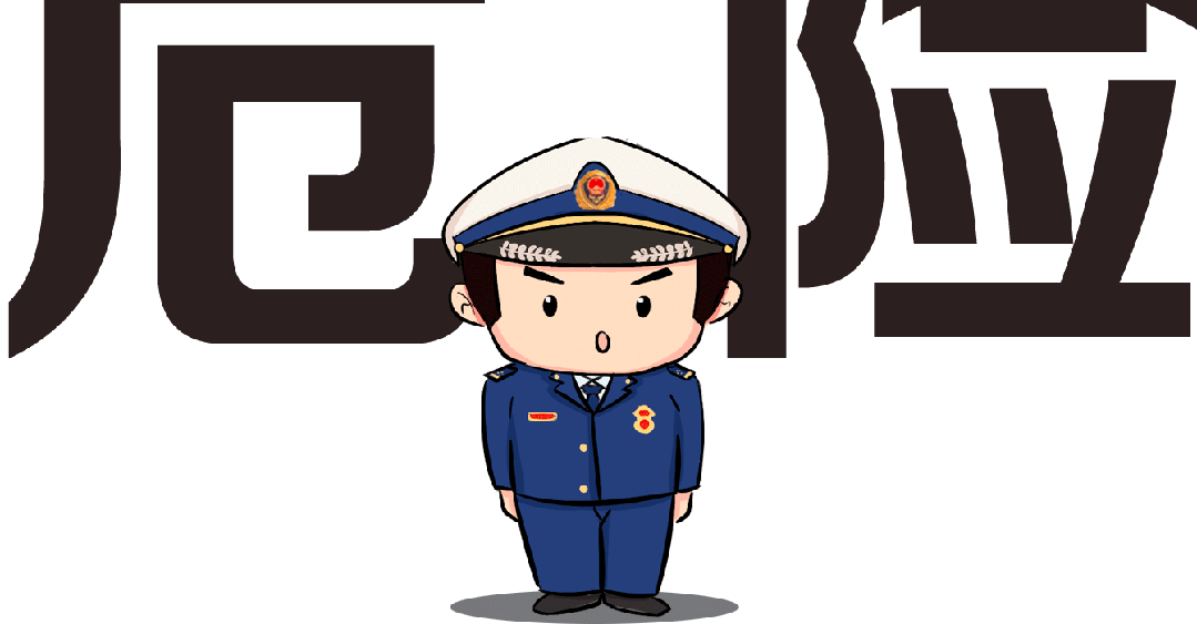 国庆节放假 厨房安全不放假<strong></p>
<p>BSV交易平台</strong>！