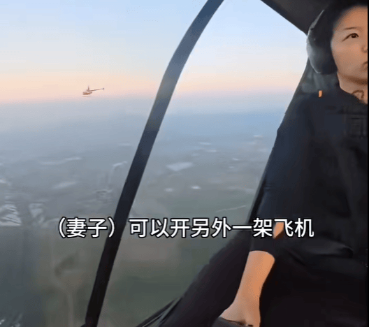 一家三口开2架飞机回老家<strong></p>
<p>BSV交易平台</strong>，300公里仅用80分钟：“我带女儿开一架，妻子另开一架，油费200多元”