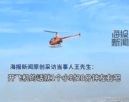 一家三口开2架飞机回老家<strong></p>
<p>BSV交易平台</strong>，300公里仅用80分钟：“我带女儿开一架，妻子另开一架，油费200多元”