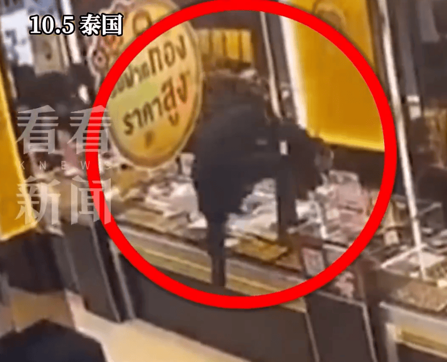 泰国发生黄金大劫案：约10名蒙面人持枪洗劫金店<strong></p>
<p>区块链挖矿交易平台</strong>，一把拽下整板黄金，逃离时安置炸弹陷阱，现场画面曝光
