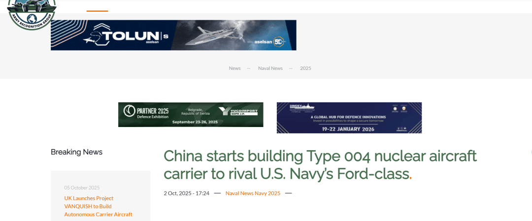 中国的第四艘航母<strong></p>
<p>区块链挖矿交易平台</strong>，会是核动力航母吗？