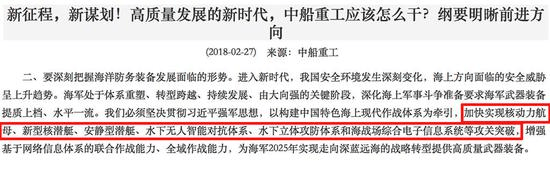 中国的第四艘航母<strong></p>
<p>区块链挖矿交易平台</strong>，会是核动力航母吗？