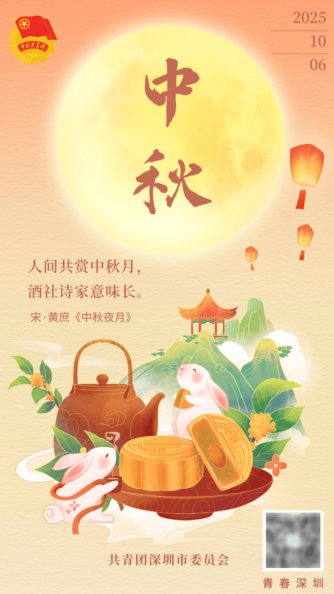 中国的第四艘航母<strong></p>
<p>区块链挖矿交易平台</strong>，会是核动力航母吗？