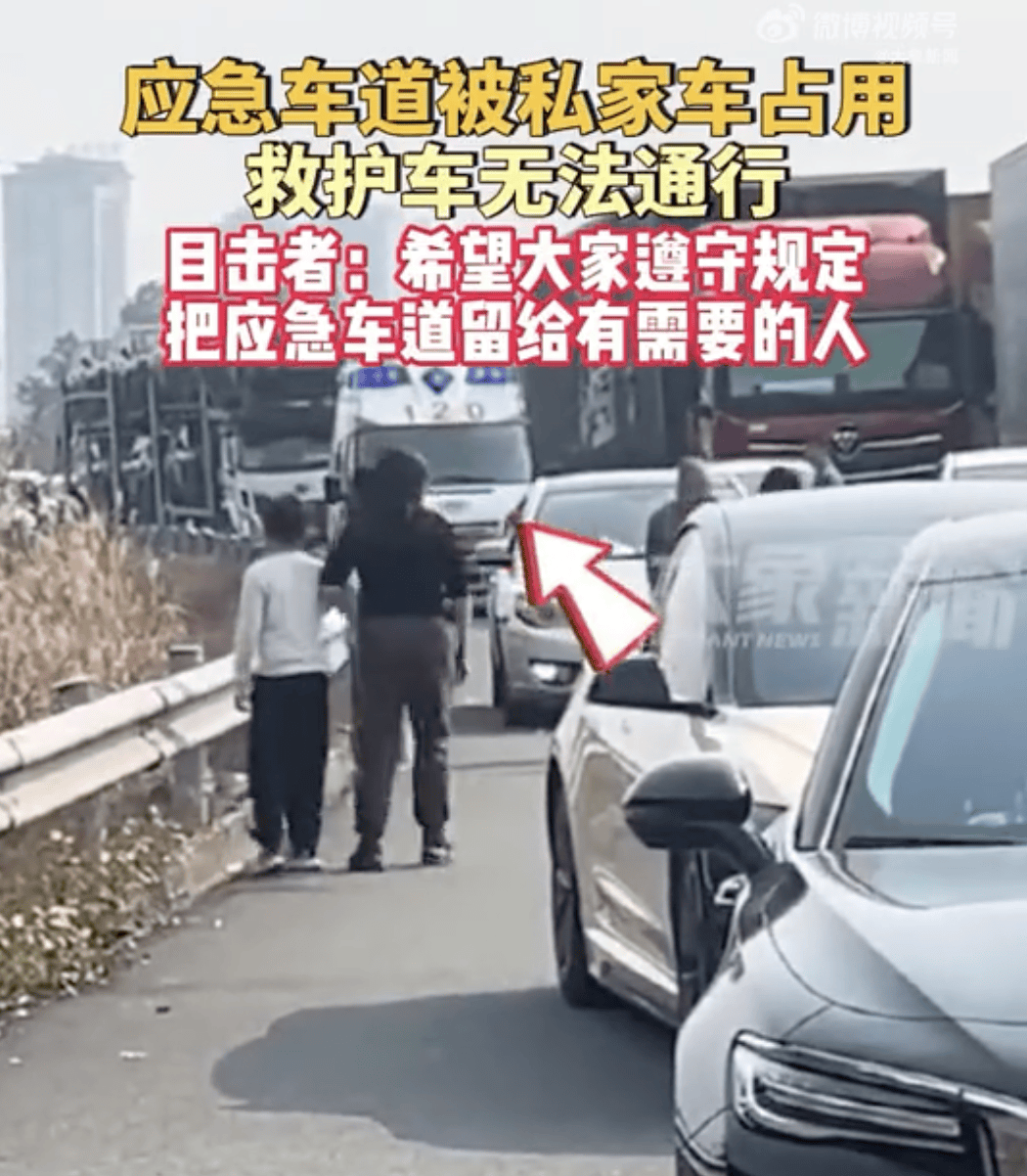前方堵“红”怎么办？返程自驾必看<strong></p>
<p>区块链挖矿交易平台</strong>！