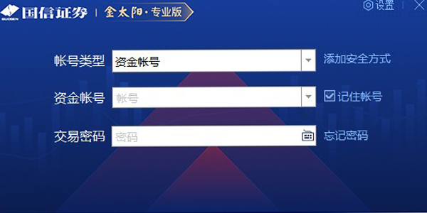 华林证券软件下载(华林证券软件下载手机版)