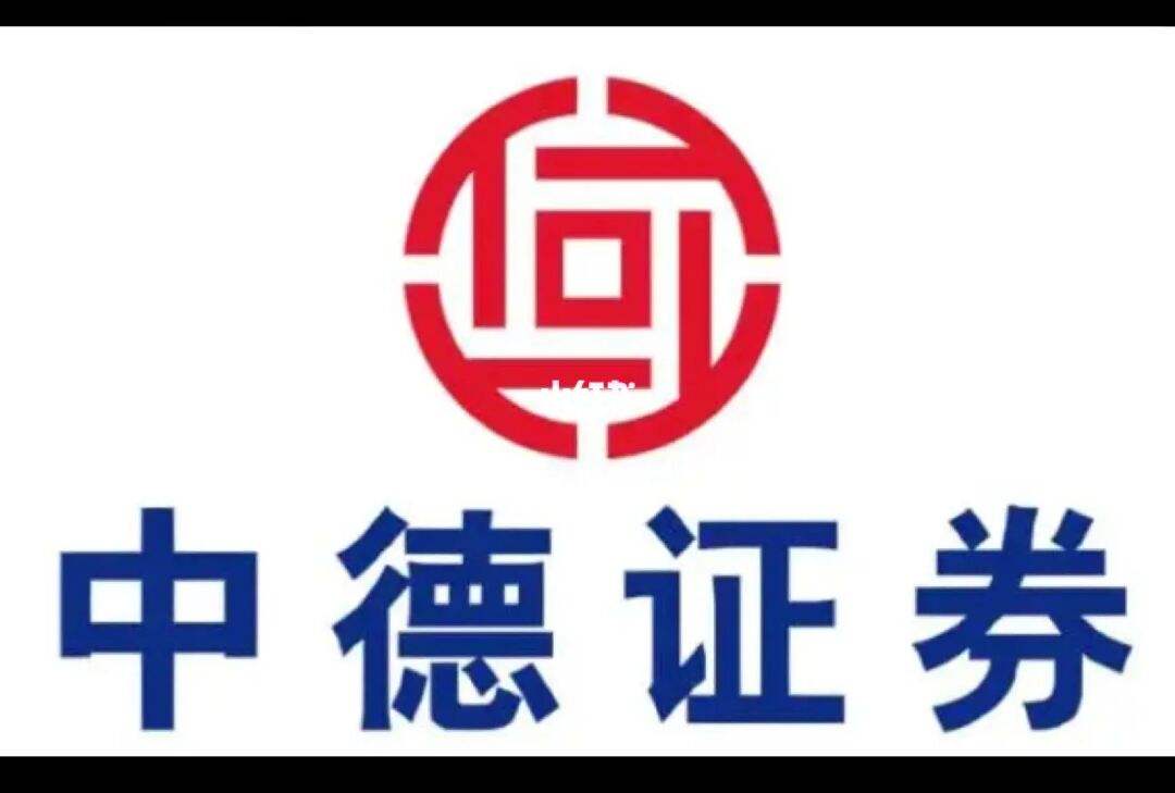 合资证券(合资证券公司排队)
