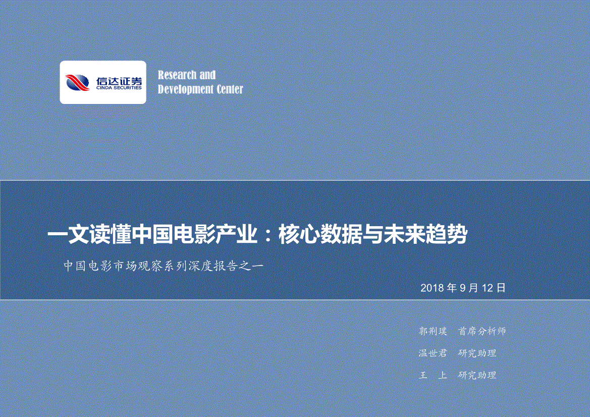 证券传媒(证券传媒网)