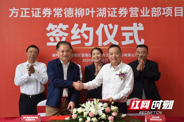 瑞信方正证券(瑞信方正证券怎么样)