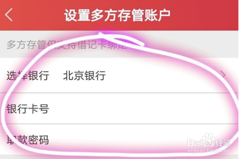 证券卡号(证券卡号填错了)