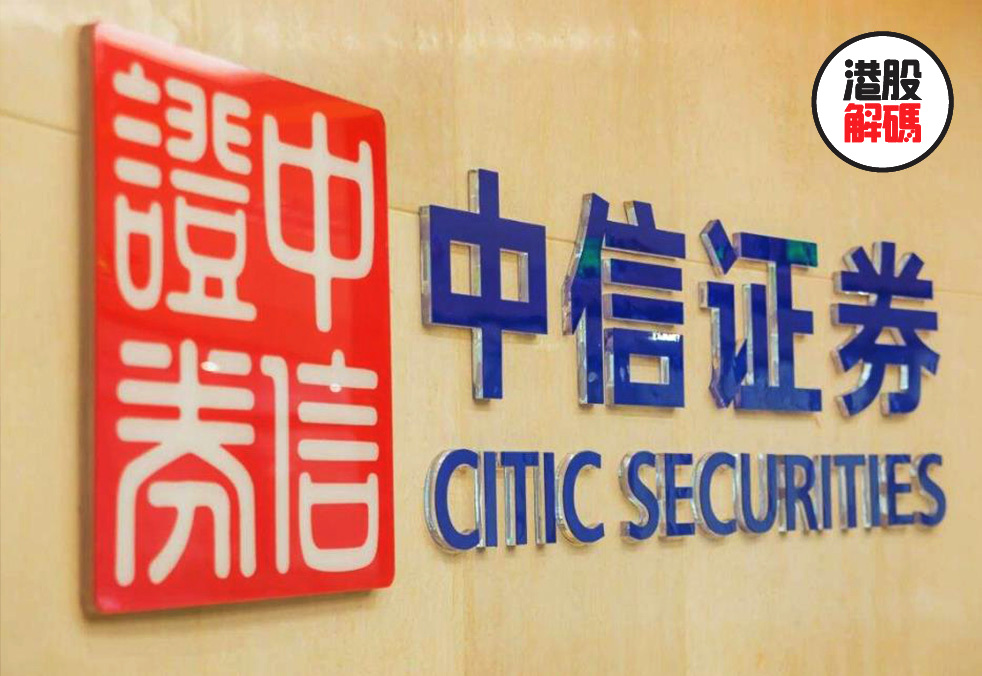 中信证券交易版(中信证券 交易软件)