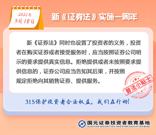 修改证券法(证券法修改内容)
