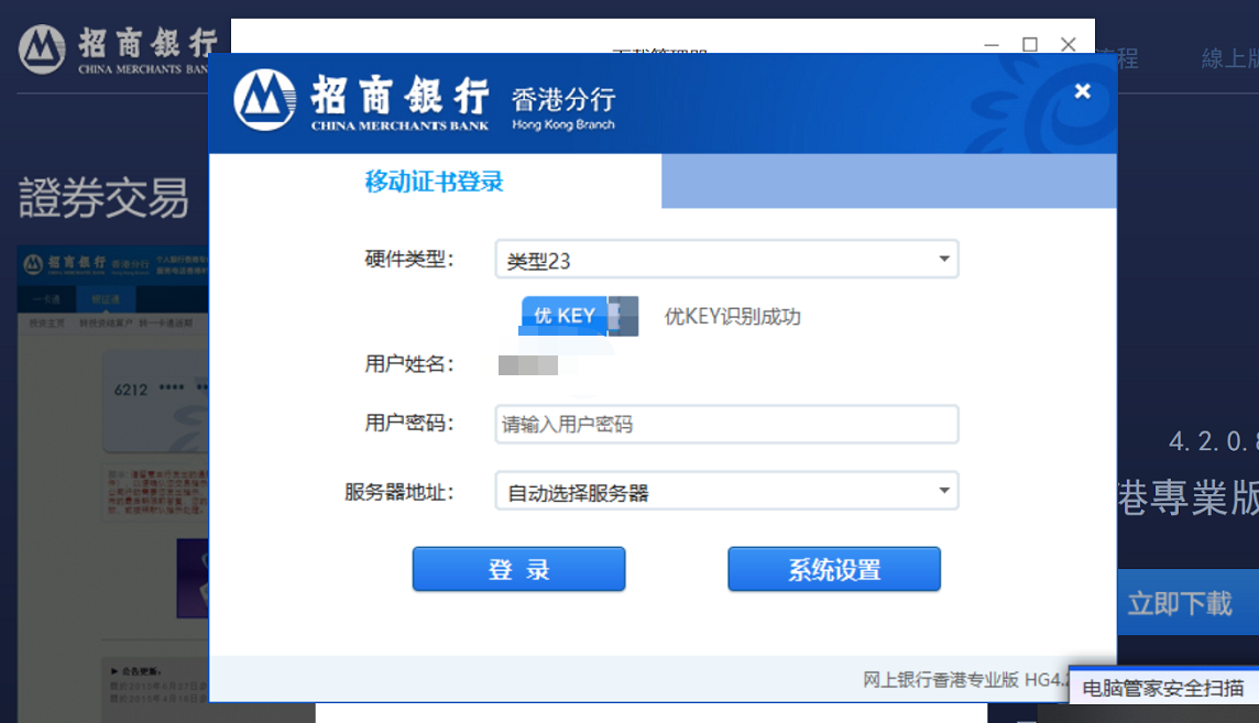 转证券账户(转证券账户银行卡的几分钱怎么不见了)
