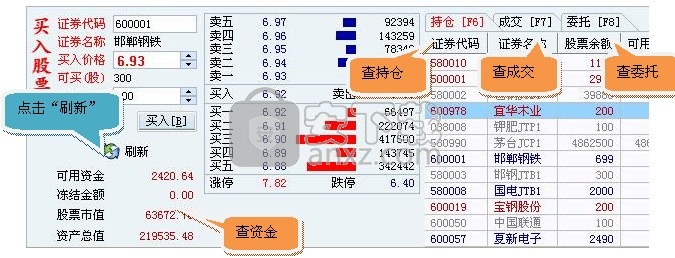 海通证券网上交易(海通证券交易app)