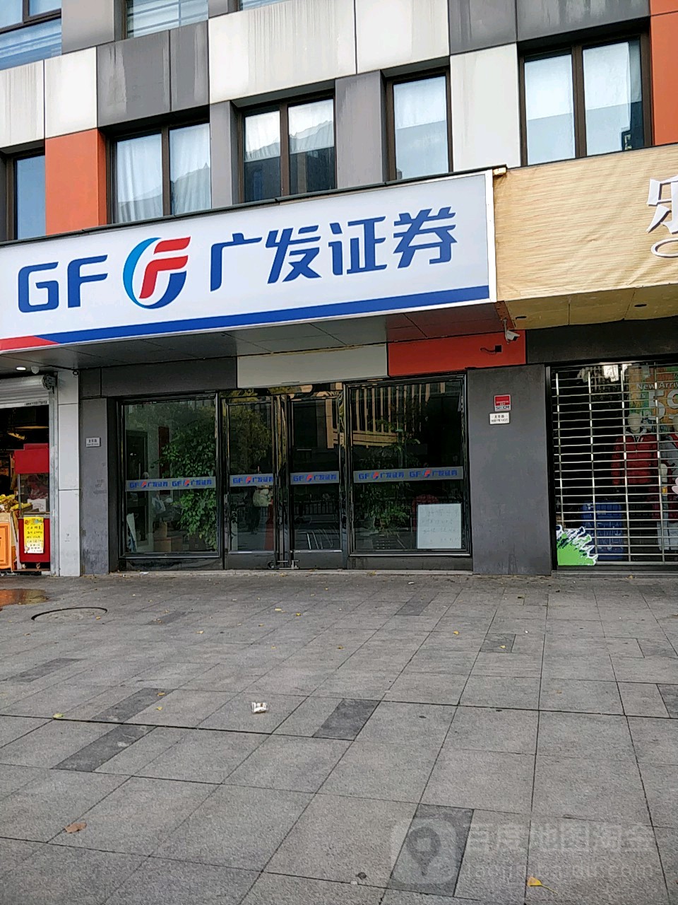 证券公司几点上班(证券公司几点到几点)