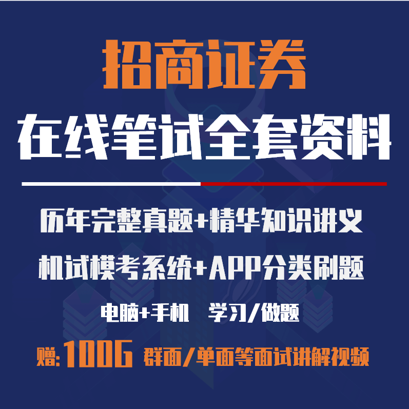 武汉证券招聘(武汉证券招聘信息)