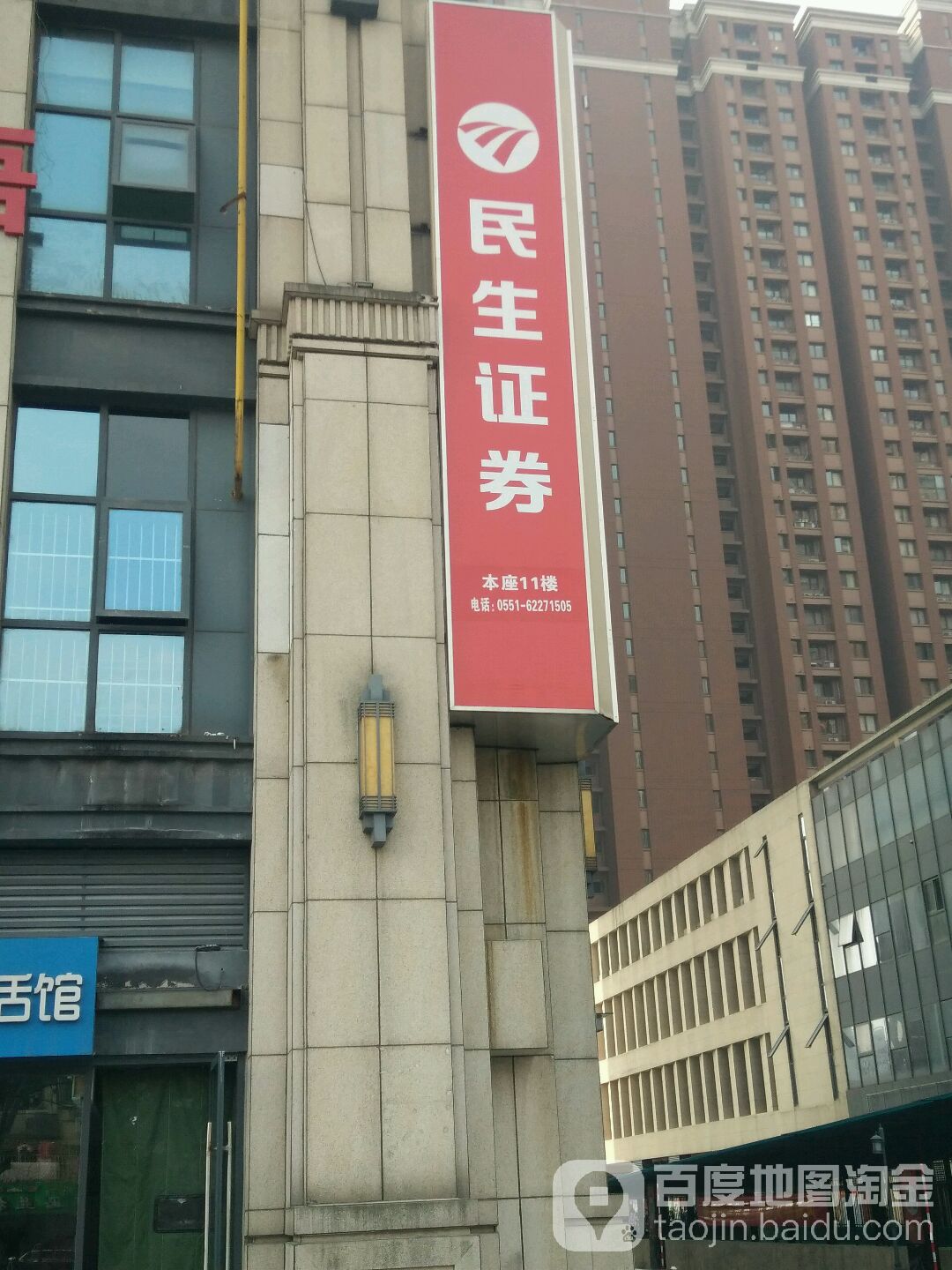 证券公司比较好(比较好的证券公司)