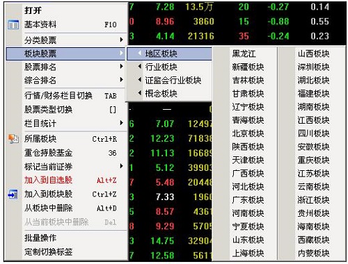 泰阳证券下载(泰阳证券软件下载)