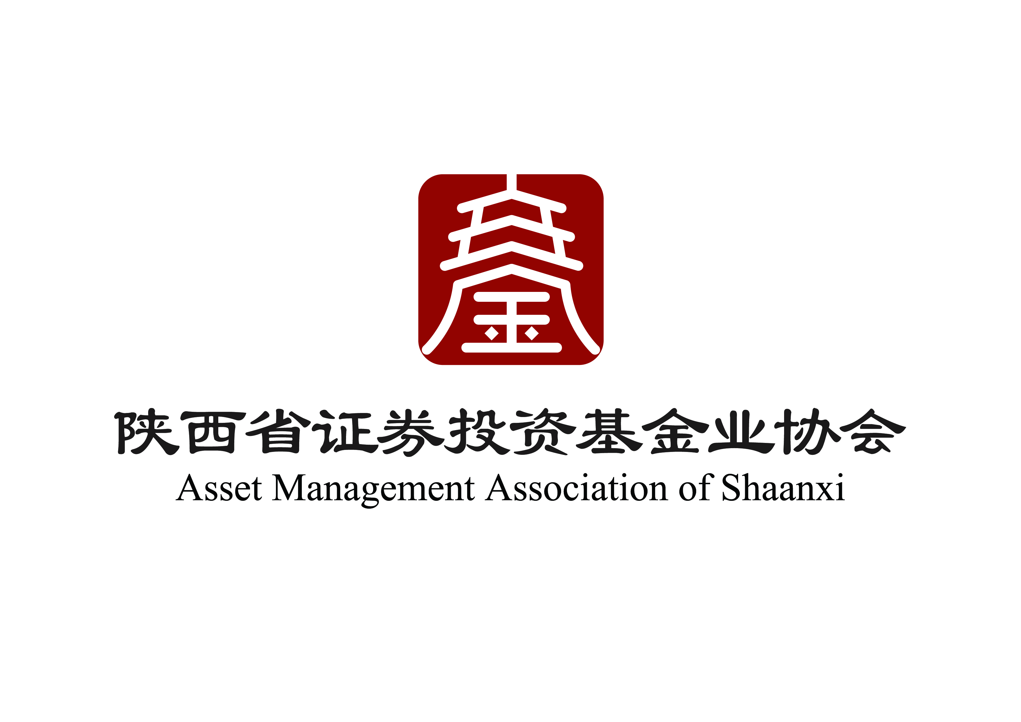 中国证券从业协会(中国基金业协会官网)