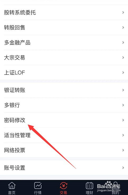 方正证券开户(方正证券开户不用对自己有没有影响)