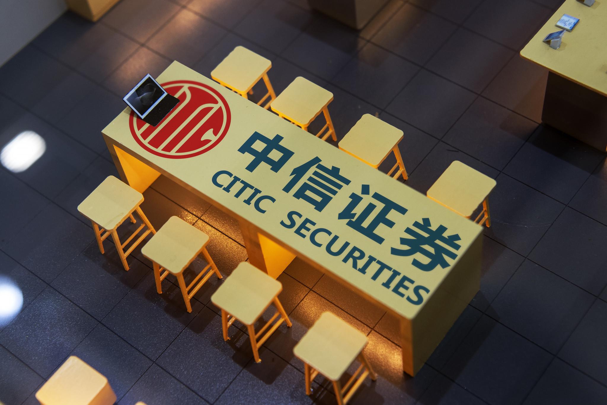 中信证券营业网点(广州中信证券营业网点)