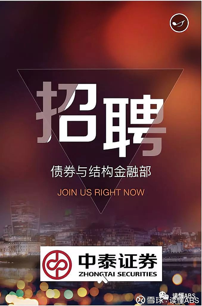 证券所招聘(证券所招聘精通维语)
