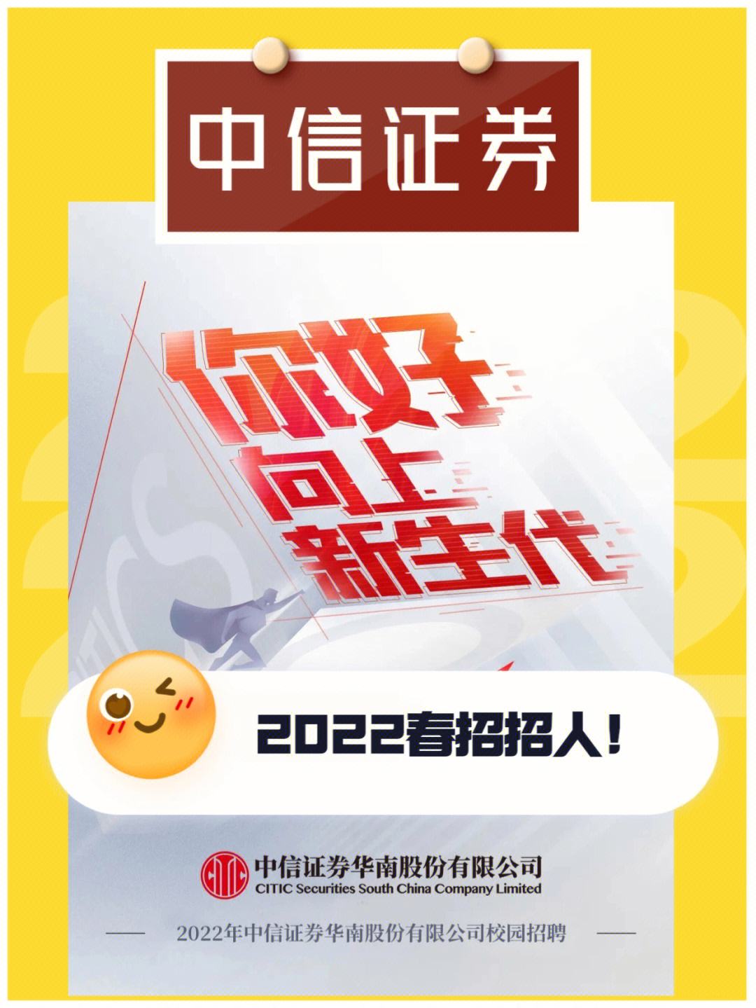 中信证券基金(中信证券基金怎么卖出)