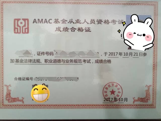 证券从业资格证书考试(证券从业资格证书考试科目)