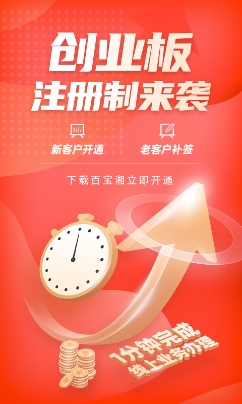 证券贴吧(证券 股吧)