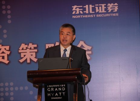 东北证券怎么样(东北证券怎么样可靠吗)