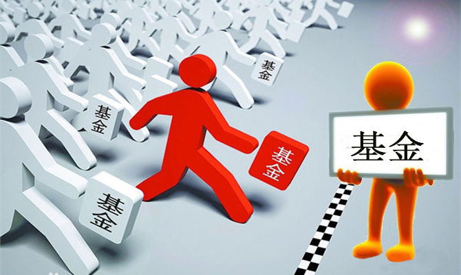 证券投资基金分类(全国私募基金查询网)