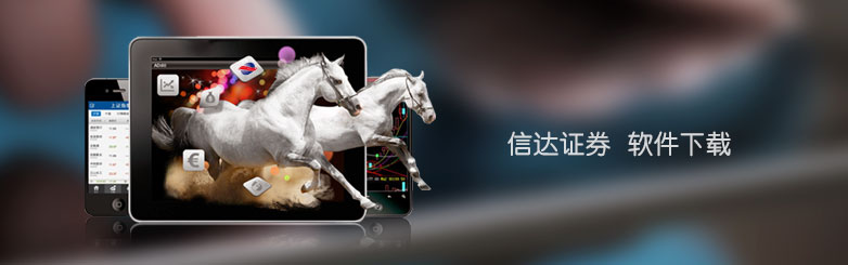 信达证券通达信(信达证券通达信专业版)