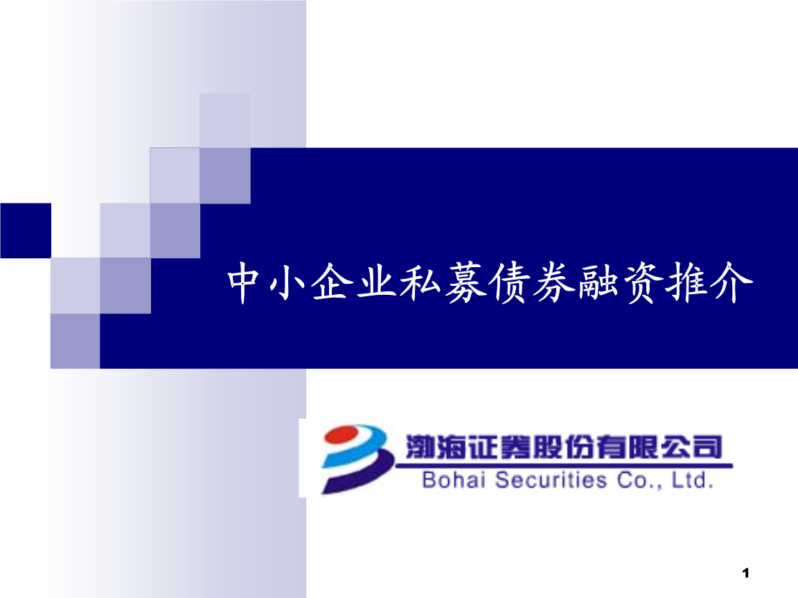 证券私募公司(证券私募公司数量)