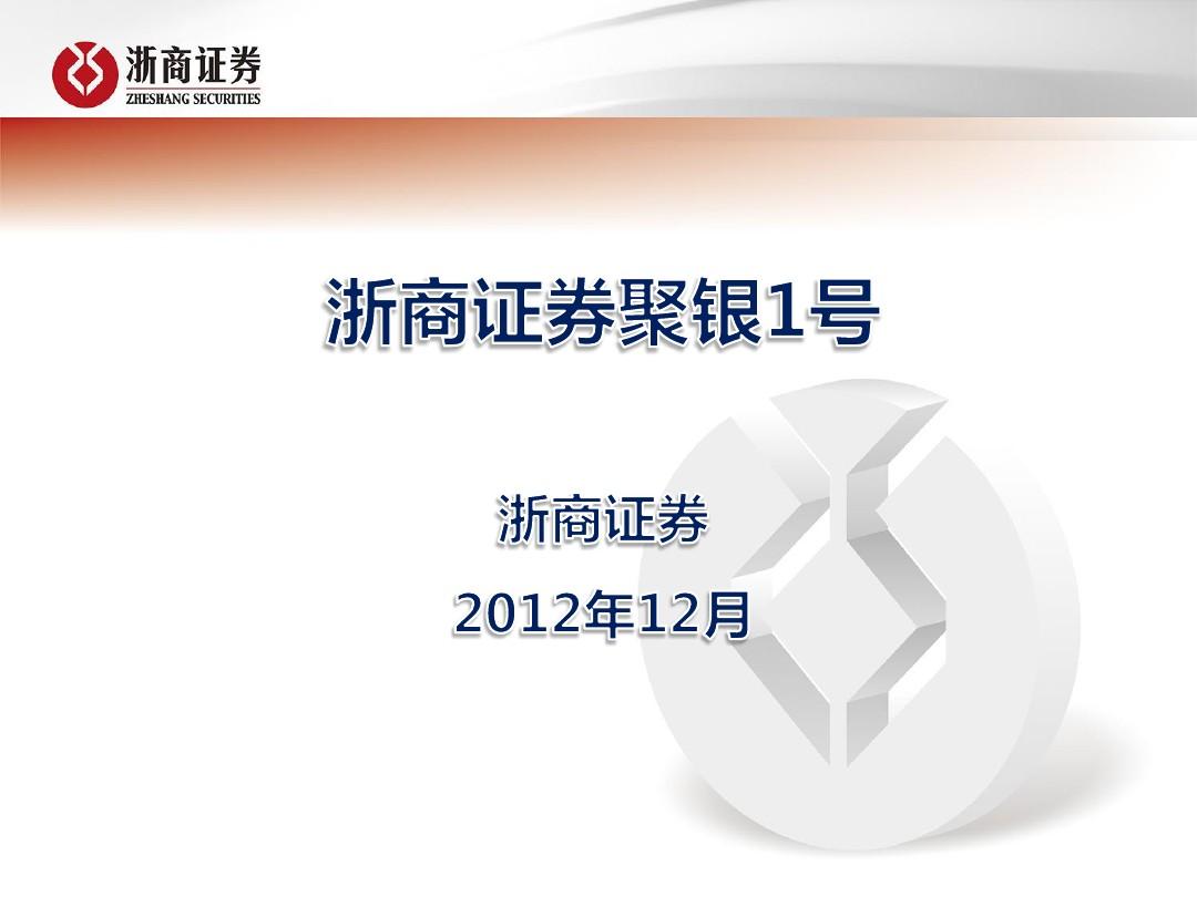 证券号是什么(证券号是什么开头的)